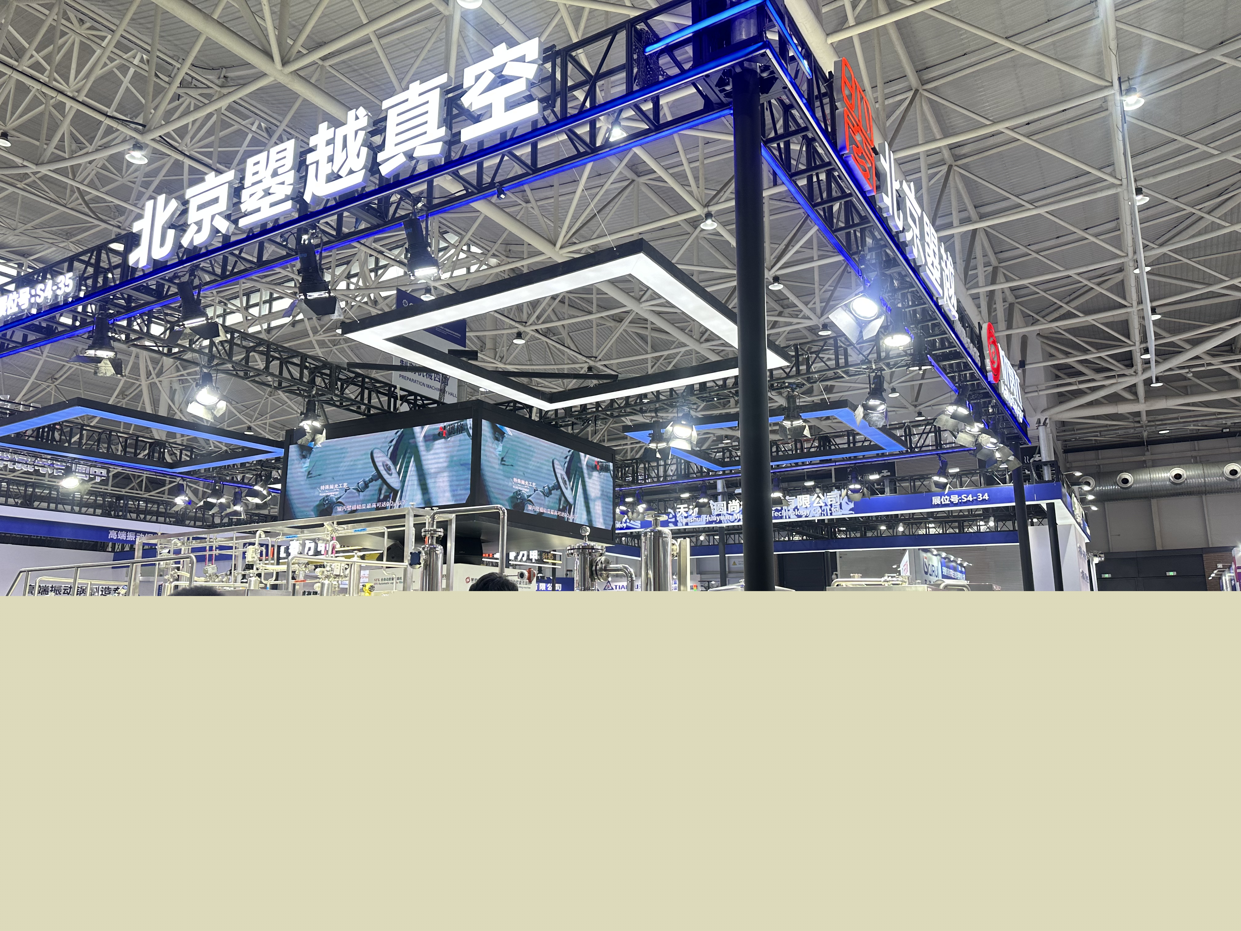 （2）第62屆（2023年春季）全國制藥機械博覽會暨2023（春季）中國國際制藥機械博覽會 CIPM.jpg