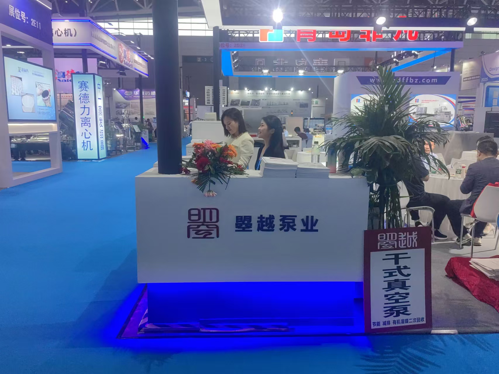 (7)2024年10月 第91屆中國國際醫(yī)藥原料藥中間體包裝設備交易會  西安.jpg